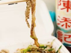 祖传爽鱼皮-陈添記·祖傳爽鱼皮·西关老字号(广州首店)