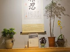 -十二舍·湯物素煮(江泰潤政店)