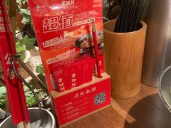 -老湘村·湖南土菜(天河维多利店)