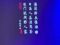 -绿茶餐厅(成都大悦城店)