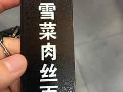 -荣阳楼(山塘街店)