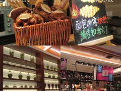 -西安皇冠假日酒店·朱雀咖啡厅