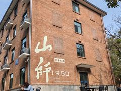 -山东师范大学(千佛山校区)