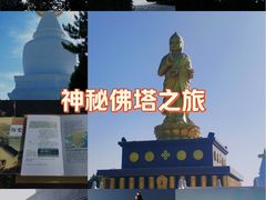 -凉州白塔寺景区
