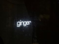 -Ginger(兴国路店)