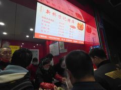 -新桥方记猪蹄