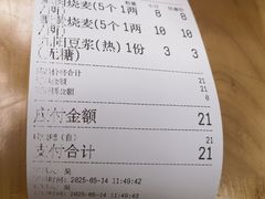 -晓友烧麦(光华村店)