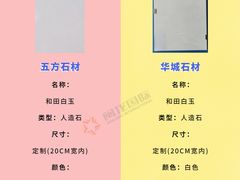 -闽龙广场