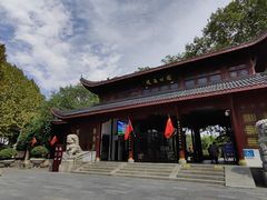 -堤角公园