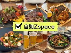-自如ZSPACE四合院艺术餐厅