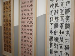 -汉翔书法丨书法·美术·硬笔·国画(五道口校区)