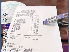 -同得兴 Since·1995 传统苏式面馆(十全街店)