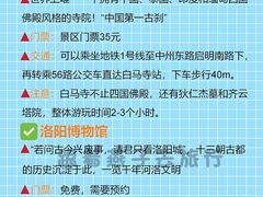 -小街天府(西工小街店)