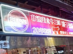 -霄汉牛三鲜湖北砂锅菜(万松园2店)