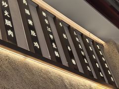 -老馆子·建德菜·山肴鱼鲜(海威新界店)
