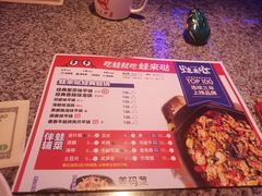 -蛙来哒(友谊阳光城店)