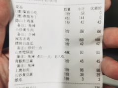 -湘满甲·黄焖甲鱼创始者·湘菜·鲁菜(潘家园店)