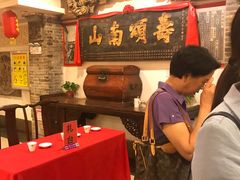 -山西会馆·晋菜·晋商宴·牌匾博物馆(胜利东街店)