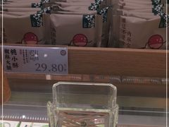 -泸溪河桃酥(凯德MALL太阳宫店)