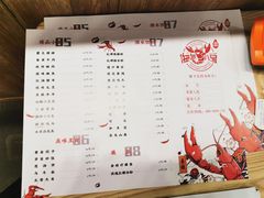 -海岛八号龙虾烧烤田鸡(蓝天路总店)
