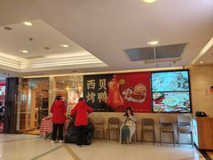 -西贝(吴江路湟普汇店)