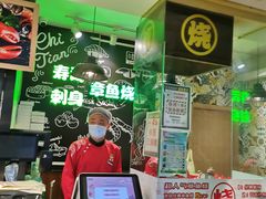 -池田寿司·4H鲜作(西直门凯德华联店)