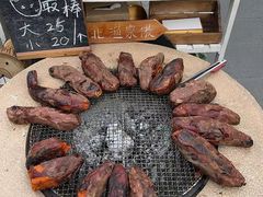 -京北渔家傲