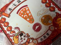 -必胜客(双榆树店)