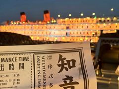 -武汉知音号