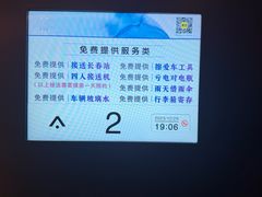 -星河湾温泉洗浴酒店