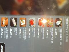 -海底捞火锅(吾悦国际广场店)