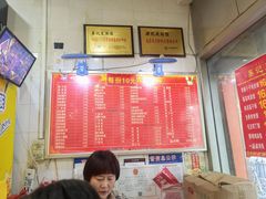 -易记皮肚面(明瓦廊店)