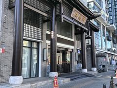 -同庆楼(大钟寺店)