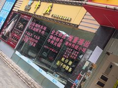 -华威达牛庄(黄埔大道西店)
