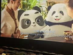 -英皇电影城(英皇集团中心IMAX店)