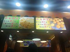 -朱記糯米蛋糕(千川百货店)
