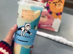 -我是酸奶君(壹方城店)