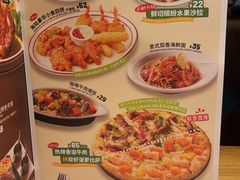 -菲滋意式餐厅(青悦城店)