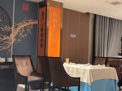 -苏淮景·苏闽融创菜·海鲜(原空港井河轩店)