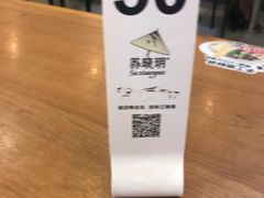 -苏晓玥·手作江南小吃(深圳北站店)