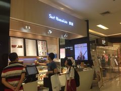 iphone_upload_pic-Swt Paradise蜜语咖啡奶茶鲜果茶(金光华广场店)