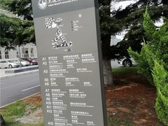 -大连东软信息学院(软件园校区)