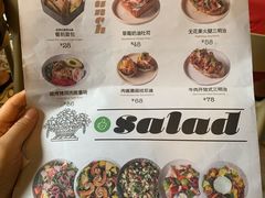 -Grande A'moo(上海万象城店)