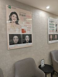点击看大图 -深圳鹏爱秀琪医疗美容医院