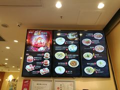 菜单-小杨生煎(周浦万达店)
