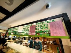 -合记烩面(人民路店)