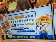 -素满香·全民食养自助(长宁龙之梦店)