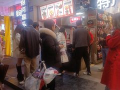 -黑色经典臭豆腐·湖南特产(潇湘文化店)
