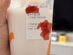 -CoCo都可(大华二店)