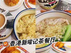 -香港新曜记茶餐厅(星耀城店)